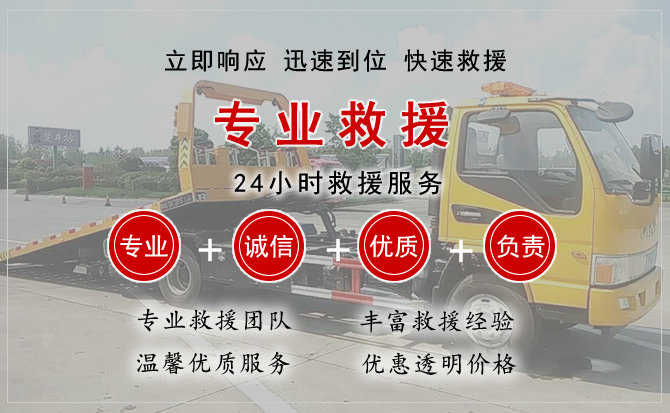 准格尔旗汽车送柴油 准格尔旗汽车送柴油