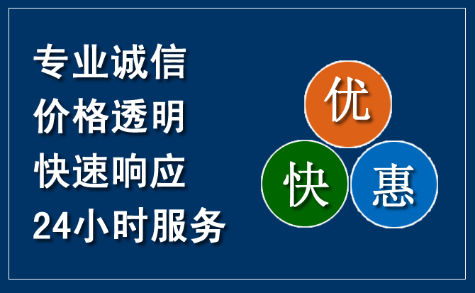 准格尔旗汽车救援送柴油